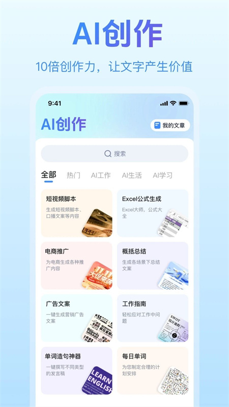 Paper手机版图2