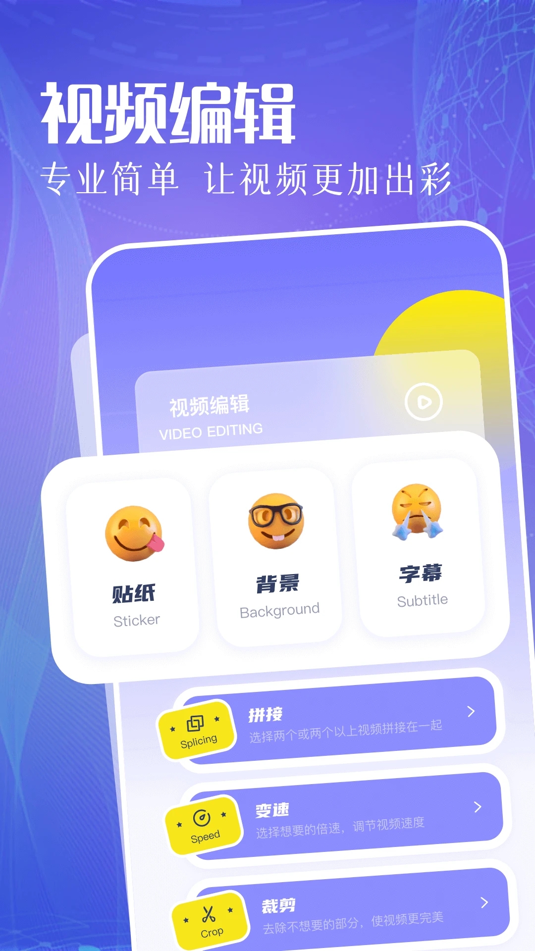 豆芽视频手机免费版图2
