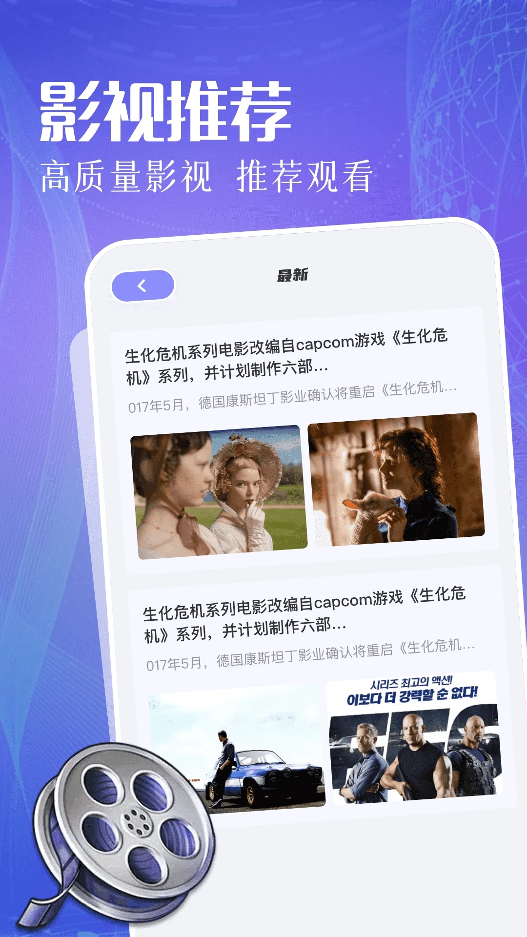 豆芽视频手机免费版图3
