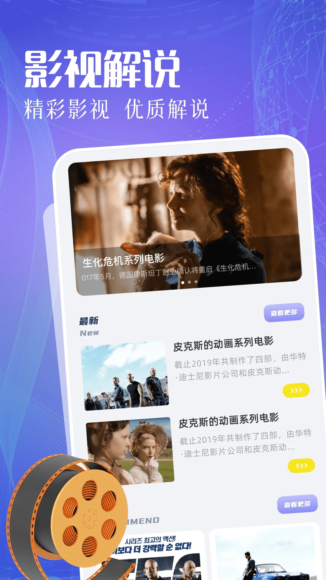 豆芽视频手机免费版图4