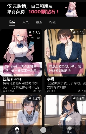 gooka聊天安卓直装版图1