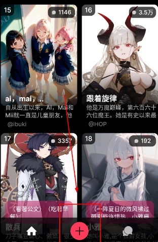 gooka聊天安卓直装版图3
