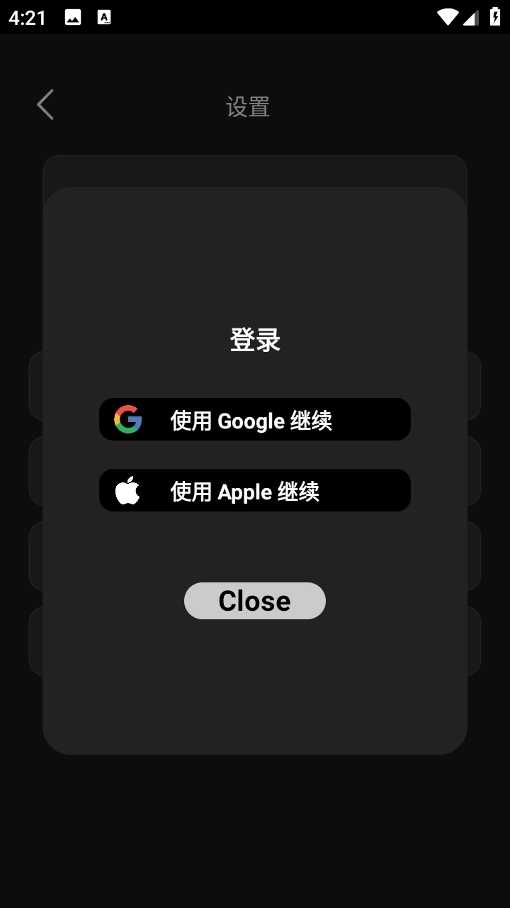 gooka聊天安卓直装版图5