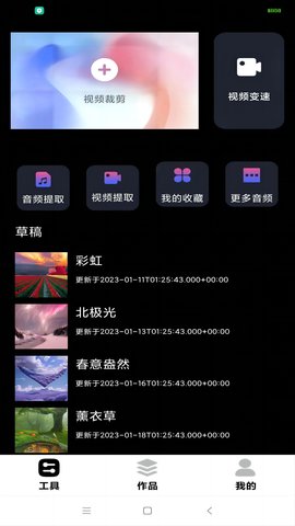 精东视频图2