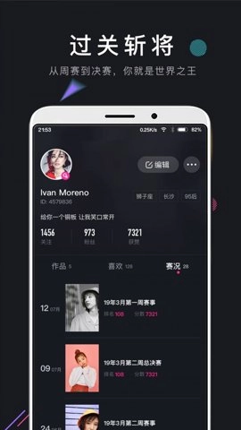 茄子短视频手机免费版图2