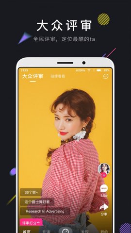 茄子短视频手机免费版图1