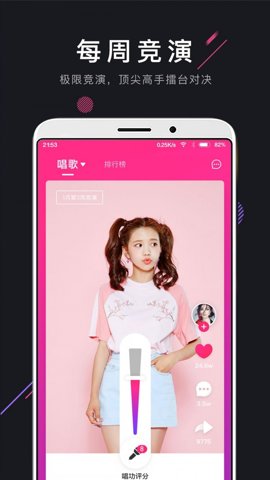 茄子短视频手机免费版图3