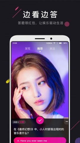 茄子短视频手机免费版图4