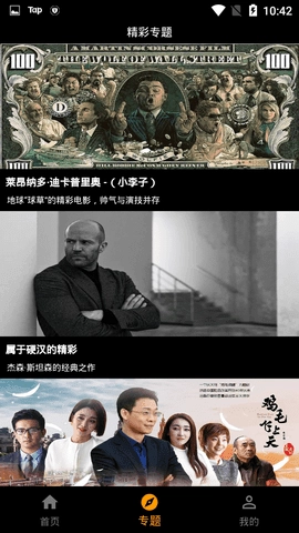 TYB视频原版图3