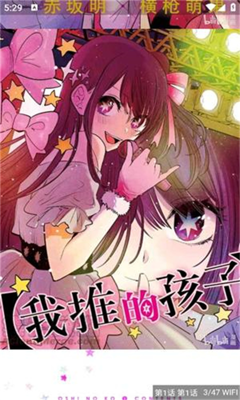 皮皮喵漫画盒安卓直装版图1