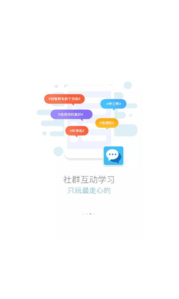 伊顿云学堂图2