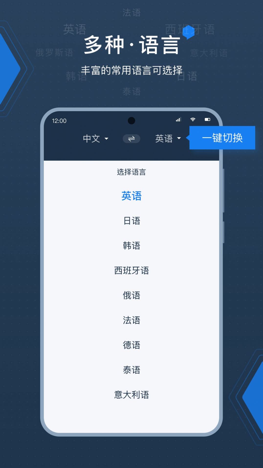 deepL拍照翻译免费原版图2