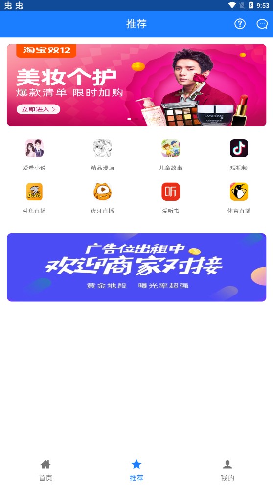 邺梓影视安卓直装版图2