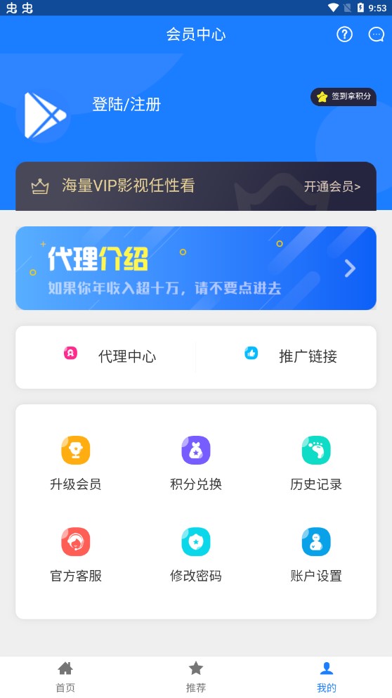 邺梓影视安卓直装版图1