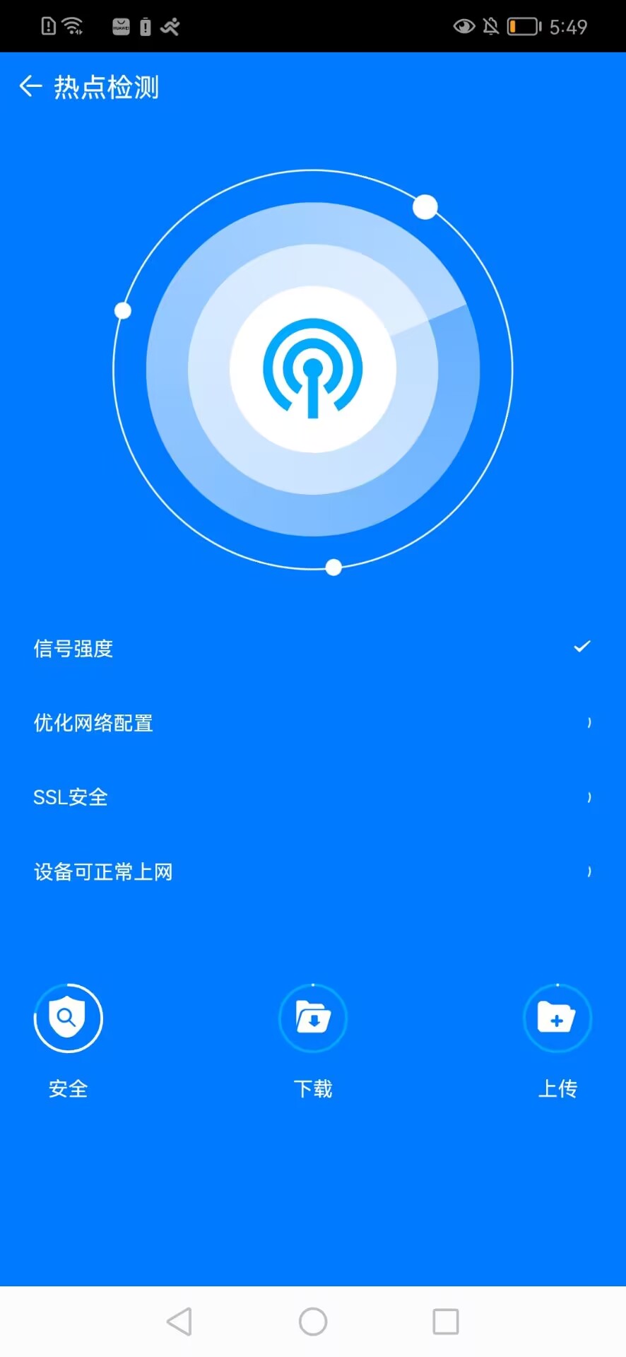 黑马帮手官方正版图2