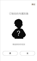 静心书房官方正版图3