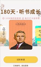 静心书房官方正版图2