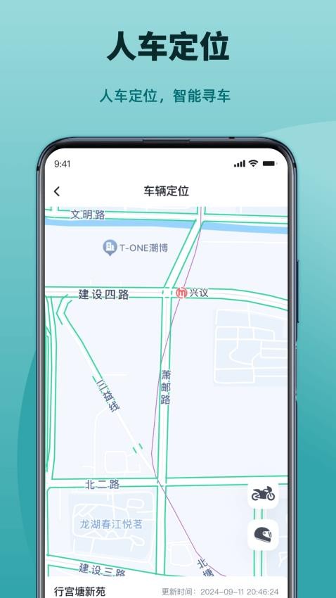 凯越机车免费版图5