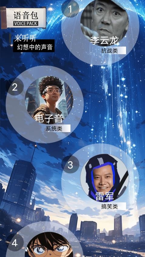 魔力阅手机最新版图1