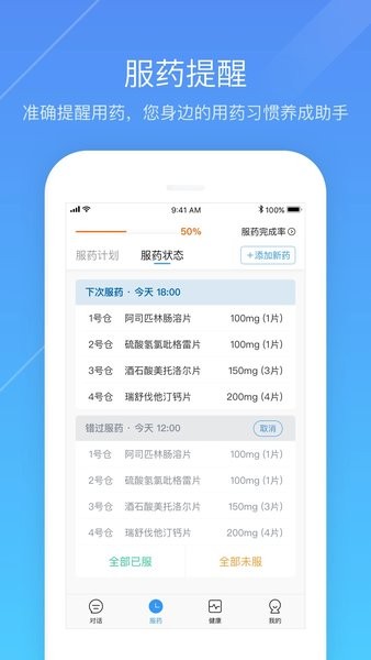 心之力原版图1