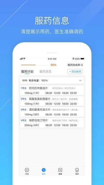 心之力原版图2