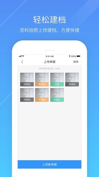 心之力原版图3