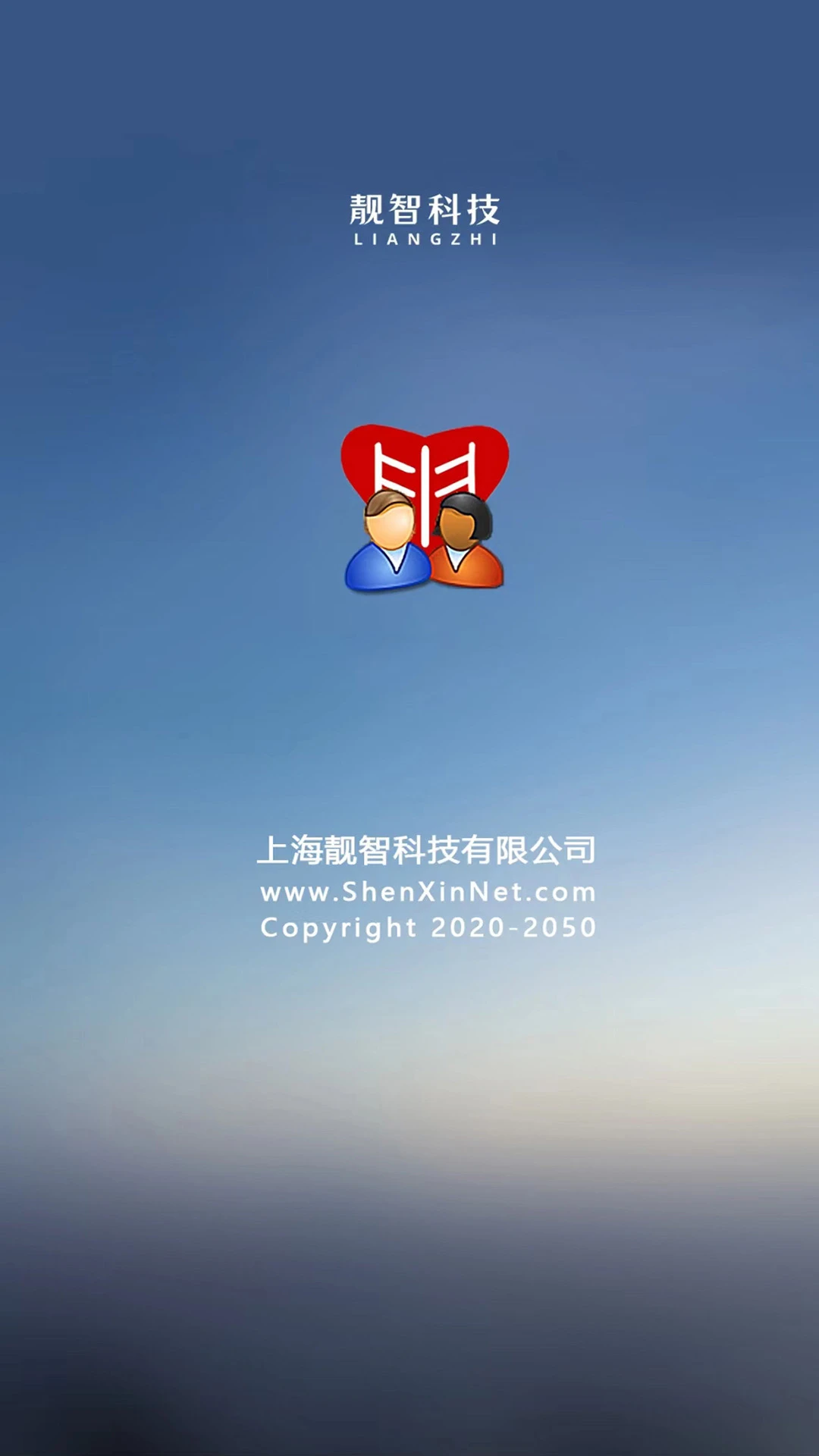 心理测评软件图3