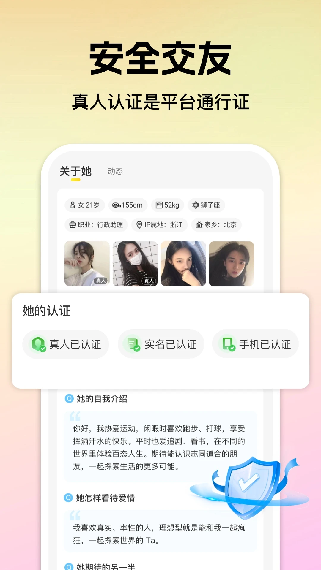 心见官方正版图1