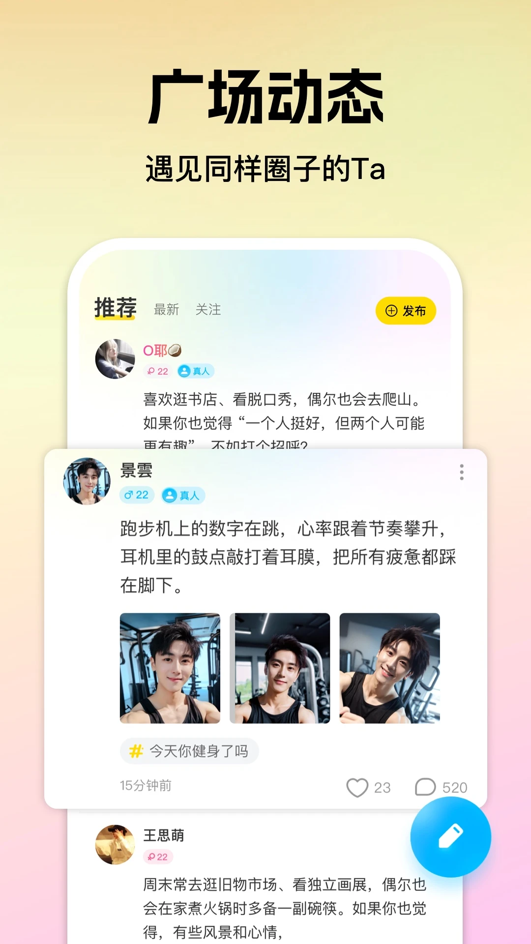 心见官方正版图2