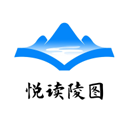 悦读陵图
