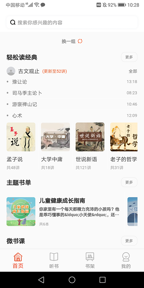 悦读陵图图4