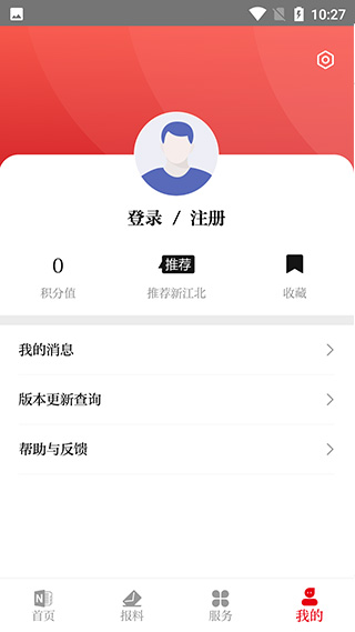 新江北官方最新版图3