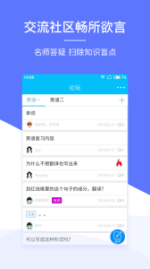肖文杰英语图1