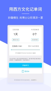 肖文杰英语图2