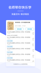 肖文杰英语图3