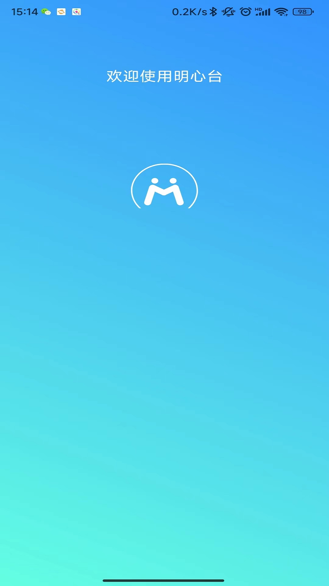 明心台图1