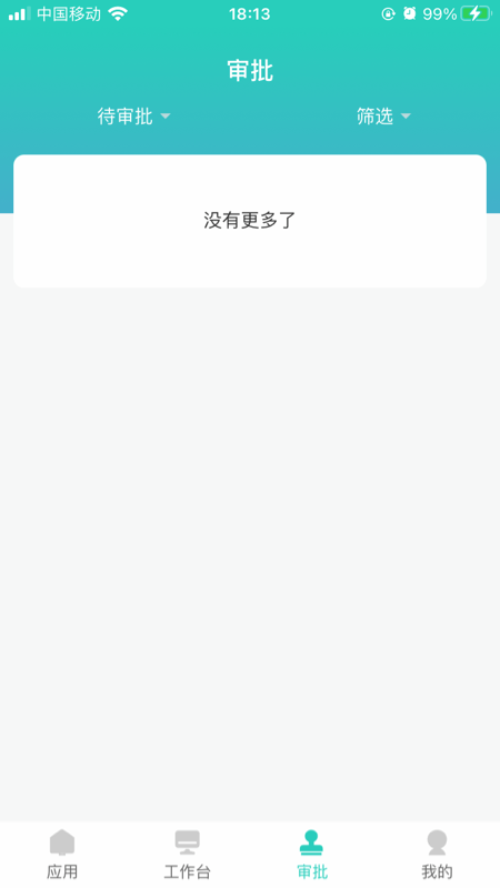 明树云正版图2