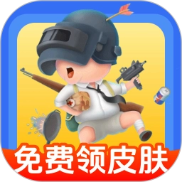 皮肤派对安卓官方版