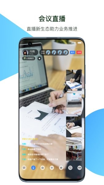 小智精灵免费原版图3