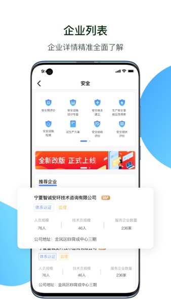 小智精灵免费原版图1