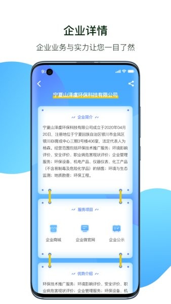 小智精灵免费原版图2