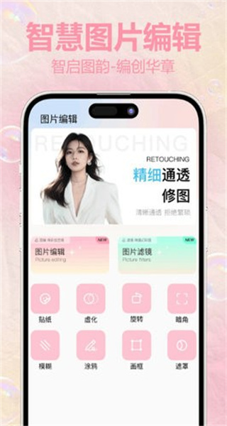 泡泡正版图3