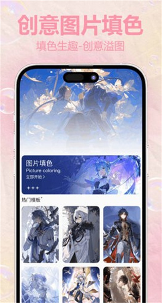 泡泡正版图2