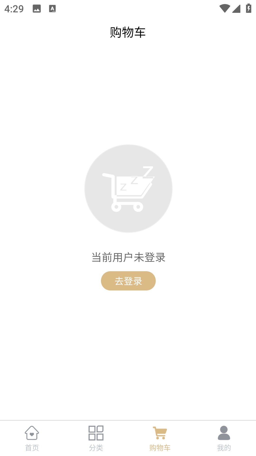 民贸医药图1