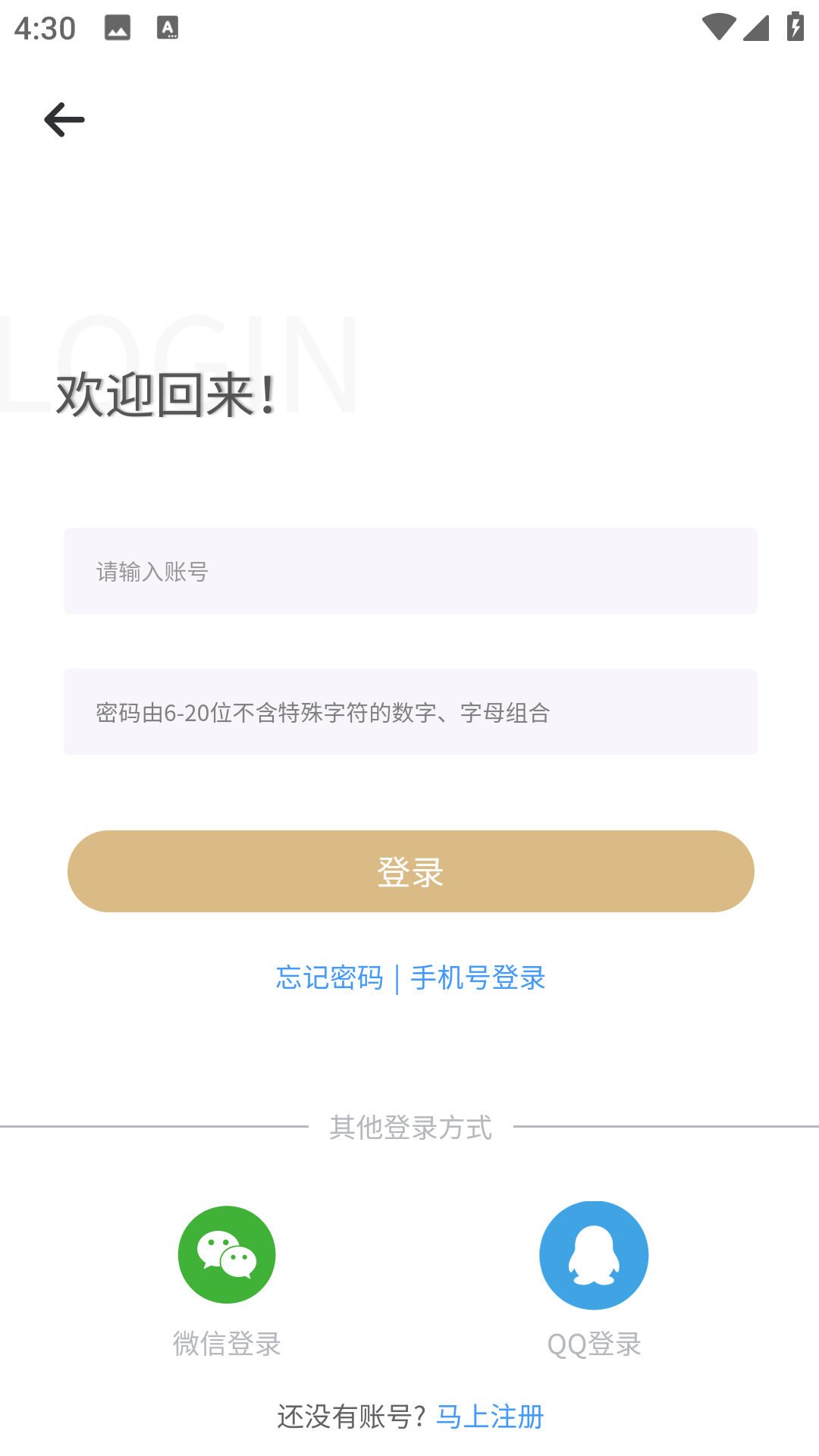 民贸医药图2