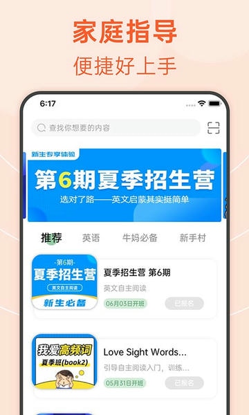绘分享官方最新版图1