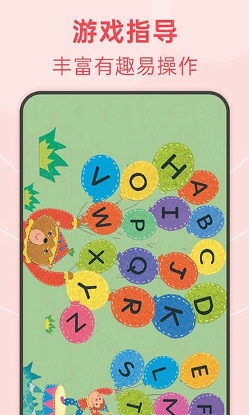 绘分享官方最新版图2