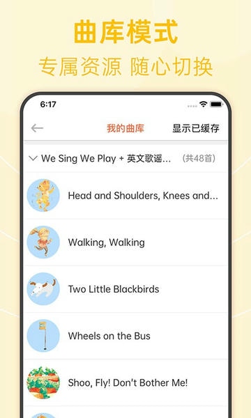 绘分享官方最新版图3