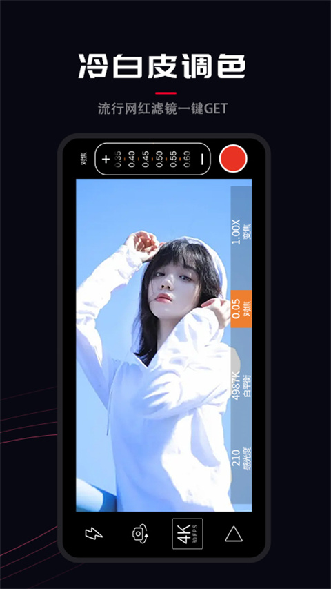 PROMOVIE最新免费版图2