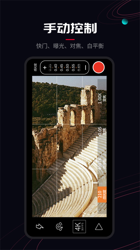 PROMOVIE最新免费版图3